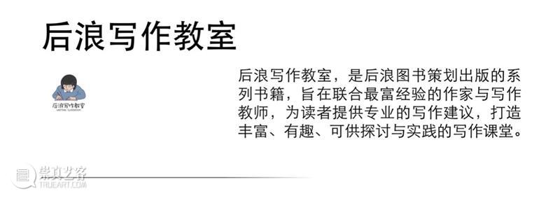 4月16日—18日,三影堂在朗园图书市集等你! 三影堂摄影艺术中心 图书 市集 三影堂 朗园 三影堂艺术商店 書联合郎园 vintage 品牌 活动 北京 崇真艺客